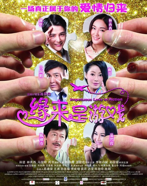 做假的浦发银行转账存款小票